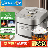 美的（Midea）风动稻香mini电饭煲电饭锅3L立体IH电磁加热 快速煮家用智能1-2人电饭煲HS353国家补贴