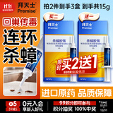 拜灭士德国拜耳蟑螂药杀虫剂杀蟑胶饵家用厨房全窝室内端除蟑螂饵剂 【买2送1】杀蟑胶饵5g