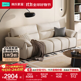 林氏家居真皮沙发客厅皮艺沙发钢琴键沙发2025年升级头层牛皮家具林氏木业 2.5m|柔沙色|加厚头层牛皮