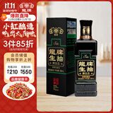 龍牌原生态生抽380ml零添加日晒酿造头道酱油 提鲜凉拌炒