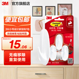 3M挂钩免打孔超强粘力强力承重粘钩无痕钉门后贴钩免钉衣服钩子粘胶 【共3个】小号挂钩（承重450g）
