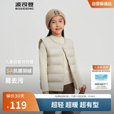 波司登25年秋季羽绒马甲鸭绒男女儿童5A抗菌四防合体短款轻薄外套