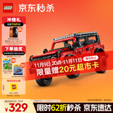 乐高（LEGO）积木拼装机械组系列42213 福特烈马SUV男孩儿童玩具生日礼物