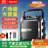 爱国者T52蓝牙音响大音量便携户外K歌广场舞音箱无线收款音响声卡特效U盘TF卡低音炮喇叭扩音器 标准版