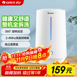 格力（GREE）加湿器家用 4L大容量孕妇母婴 静音大雾量空气加湿办公室卧室床头桌面香薰取暖【许我耀眼推荐】