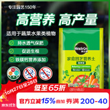 美乐棵蔬果种菜营养土园艺种植土花土肥料蔬菜水果种菜土40L