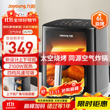 九阳（Joyoung）空气炸锅焱烤免翻面 炎烤双热源加热家用上下可视大视窗6L大容量全金属腔体 蒸烤一体机KL60-V579Y