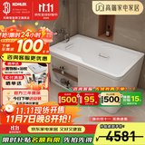 科勒（KOHLER） 浴缸家用浴室整体独立式浴缸希尔维亚克力浴缸泡澡亲子浴缸  左角位99013T(1300x800)1.3m