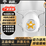 迈盾（MAIDUN）防雾霾pm2.5防甲醛口罩活性炭新装修异味猪鼻子防过敏鼻炎口罩 儿童款-303珍珠白+滤芯2个（基础款）