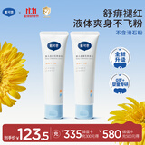 戴·可·思婴儿金盏花爽身乳50g*2 新生儿爽身痱子粉舒缓泛红去痱子无滑石粉