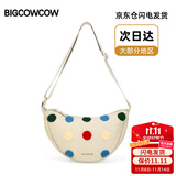 BIGCOWCOW斜挎包女包大容量单肩包百搭休闲包包运动腋下包防泼水包饺子包男
