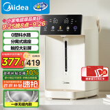 美的电热水瓶电水瓶 烧水壶电水壶电热水壶 316L不锈钢5L大容量家用48H保温恒温 可拆30Wpro