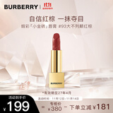 博柏利（BURBERRY）之吻晶润缎彩唇膏#93大不列颠红棕3.3g 小金砖口红 礼物送女友