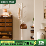 家逸实木加粗衣帽架衣架落地卧室办公挂衣架 圆盘衣架  白色