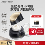 袋鼠妈妈准孕妇护肤品专用保湿面霜燕窝抗皱紧致抗衰老秋冬润肤精华霜50g