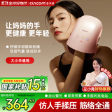 喜来康 手部按摩器手腕掌心指揉按关节腱鞘小鲸鱼理疗仪热敷送妈妈礼物