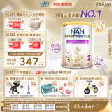 雀巢（Nestle）能恩全护适度水解6HMO婴幼儿奶粉2段800g/罐6-12个月低敏免疫力