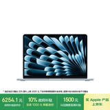Apple/苹果AI笔记本/2025款MacBook Air13英寸M4 (10+10核) 16G 256G天蓝色电脑Z1H70002X