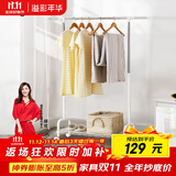 溢彩年华晾衣架落地衣架置物架室内挂衣架阳台晾衣杆伸缩晒被凉晒衣架2022