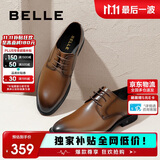 百丽男鞋商务正装皮鞋休闲增高软底真皮鞋A0916 棕色-无钉版 42