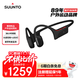 SUUNTO颂拓WING2 【重磅新品】专业运动骨传导蓝牙耳机户外跑步无线挂脖开放式不入耳长续航 极曜黑