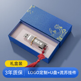 联想（Lenovo）ThinkPlus 双接口U盘 Type-C USB3.2 手机电脑通用大容量 安卓苹果笔记本电脑通用优盘 银色双接口U盘+定制/蓝色礼盒/流苏挂件 32GB