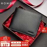 红谷男士钱包商务头层牛皮短款钱包男礼盒装 生日礼物送男友