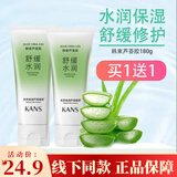 韩束芦荟胶修护凝胶补水保湿身体乳墨菊凝胶免洗睡眠啫喱凝露男女学生 芦荟胶180ml*2