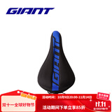 捷安特（GIANT）PROTECT硅胶座垫套柔软舒适山地车公路车坐垫套双尺寸可选 黑蓝宽版