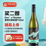 1号会员店One's Member 马尔堡长相思干白葡萄酒750ml 新西兰原瓶进口