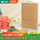双枪菜板 整竹砧板切菜板实竹案板加大加厚防霉家用面板36*24cm