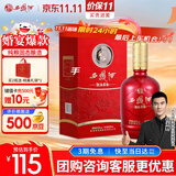 西凤酒 52度龙凤呈祥 500mL*1瓶 纯粮凤香型白酒 婚庆喜宴 自饮送礼