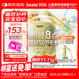 Inne因你小金条钙镁锌儿童液体钙婴幼儿维生素d3K2婴儿补钙30条草莓味