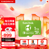 闪迪（SanDisk）1TB TF（MicroSD）内存卡 U3 4K高清视频 游戏存储卡 读速100MB/s Nintendo Switch任天堂授权