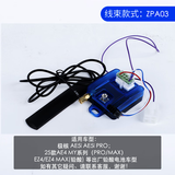 研韬二代蓝宝计量模块九号mz/m5/m3/e80cmk2极核ae5i/ae4蓝牙通讯模块 极核AE5i AE5iPro电自 新款AE4 MY25车型