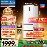 美菱（MeiLing）无忧嵌400升法式多门冰箱小户型家用底部散热超薄窄门嵌入式一级变频国家补贴BCD-400WP9CZX雪域白