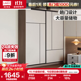 林氏家居推拉门衣柜卧室家用现代简约柜子趟门小户型省空间OV1D