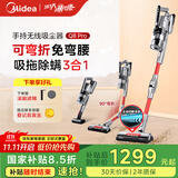 美的（Midea）吸尘器家用Q8 Pro 无线手持吸尘器 大吸力长续航 除螨仪宠物地毯洗地吸尘器【国家补贴】