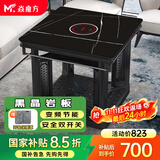 焱魔方电暖桌正方形取暖桌电炉家用电烤桌电暖炉多功能电炉桌烤火桌子节能电烤炉取暖电热桌烤火炉取暖器 【性价比】磨砂黑90带炉 5A岩板+变频省电+铝立柱