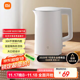 米家小米电热水壶N1烧水壶煮水壶家用 食品级304不锈钢 1500W快速加热 自动断电 1.5升大容量