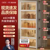 OES收纳柜储置物柜收纳箱带轮置简易零食柜衣柜子可折叠家用厨房柜子 【65面宽】折叠免安装/加粗加厚 四层【环保母婴材质/安全无味】