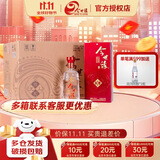 今世缘地和 42度幽雅醇厚型 白酒整箱 纯粮酒婚宴喜酒节日送礼江苏名酒 42度 500mL 6瓶 整箱装