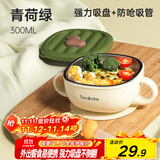 taoqibaby辅食碗儿童吸盘碗食品级餐具餐盘家用外出便携婴儿碗配吸管