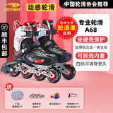 动感（ACTION）轮滑鞋儿童初学者休闲花式鞋平花鞋旱冰鞋四码可调溜冰鞋男女 A68红黑【鞋1双】 L 适合【36-39】码-