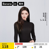 蕉内【明星同款】热皮501+保暖内衣女士秋衣氨基酸莫代尔可外穿显瘦