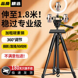 跃路三脚架手机直播支架落地式相机三脚架多功能直播设备户外直播手机摄影套装拍摄多机位带补光灯 1.7米旗舰级阻尼云台+三机位+30㎝补光灯 标配