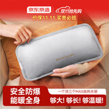 京东京造  暖暖实验室电热水袋 充电暖手袋大号加长防爆注水水袋被窝用