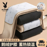 花花公子保暖裤男棉裤男护膝棉毛裤绒裤加绒加厚保暖秋裤