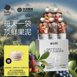光合星球babycare小盾牌黑标果泥88g*5袋礼盒婴幼儿水果泥送辅食勺6月+