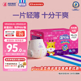 安儿乐（Anerle）干爽超薄拉拉裤XL92片(12-17kg)尿不湿【品牌直供 安心品质】